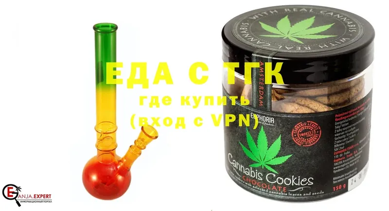 где купить наркотик  Кондопога  Cannafood марихуана 