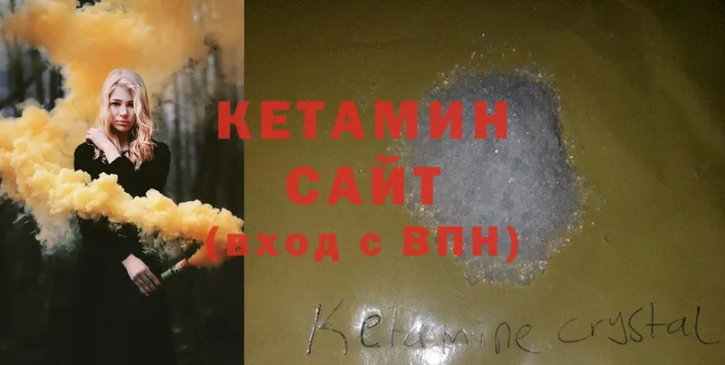 KRAKEN ССЫЛКА  цены   Кондопога  КЕТАМИН ketamine 