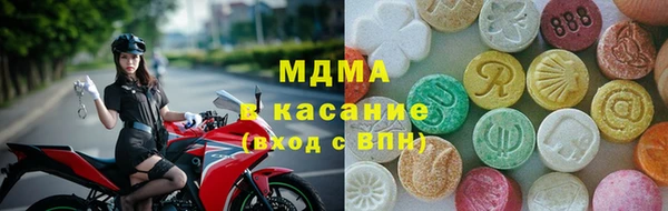 кокаин премиум Вязьма