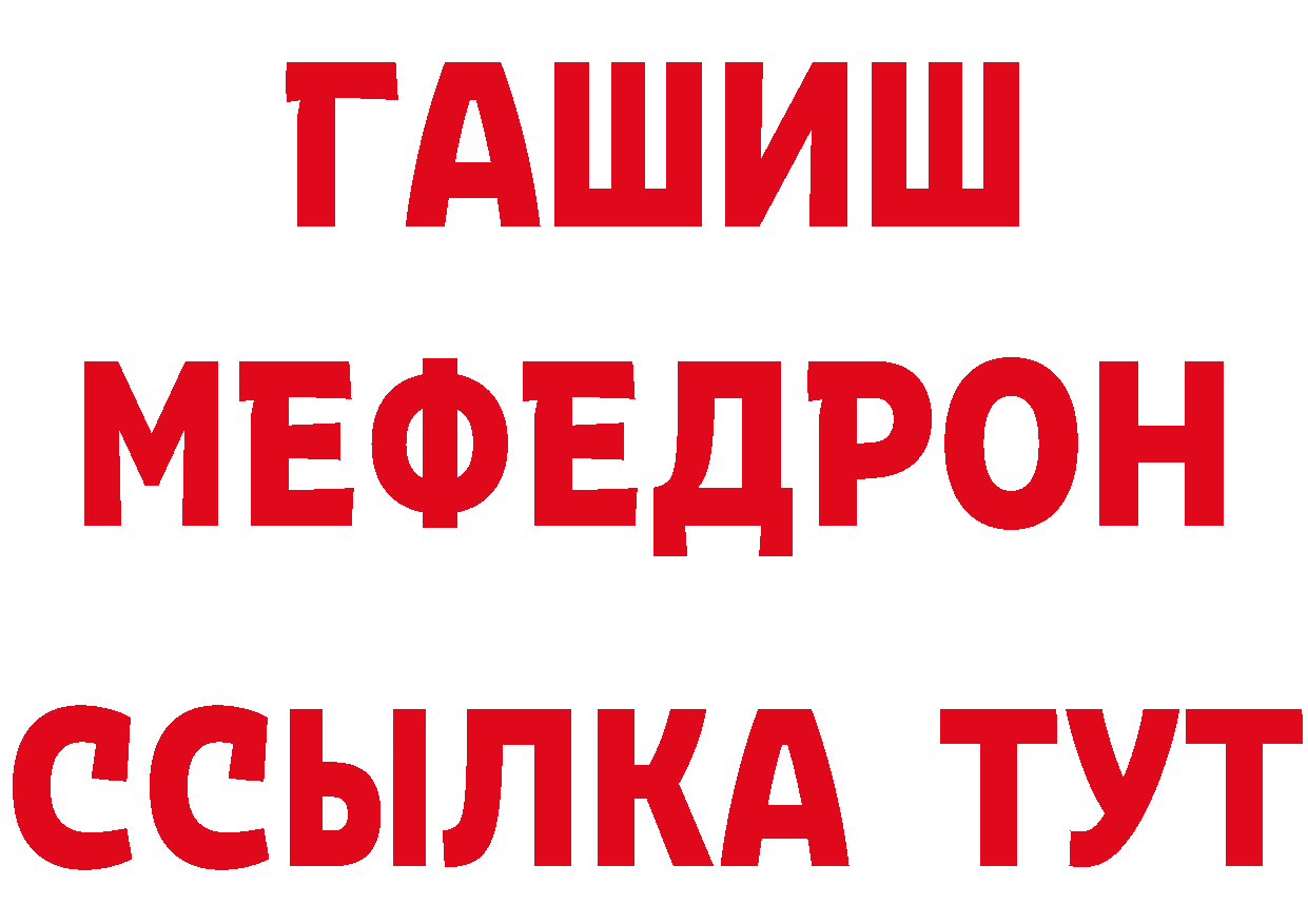 Купить закладку  телеграм Кондопога