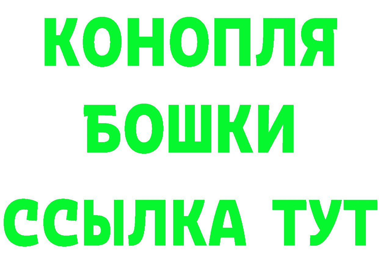 Героин гречка ССЫЛКА это hydra Кондопога