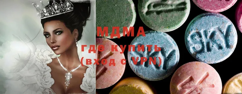 MDMA Molly  купить закладку  Кондопога 